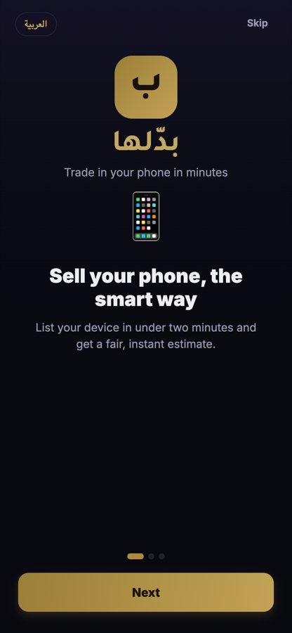 Sell in minutes